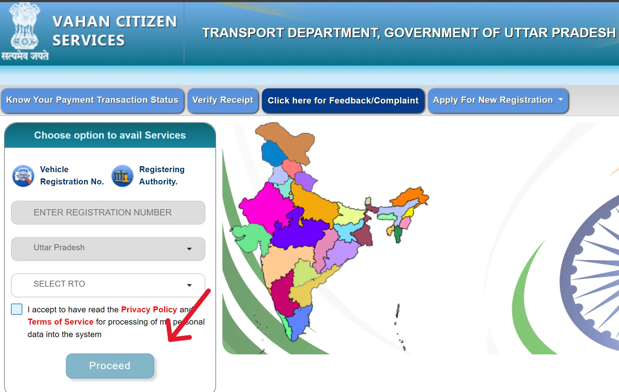 Vahan Portal Interface